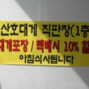산호대게직판장 네이버블로그
