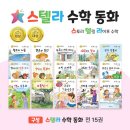 도서출판라이프
