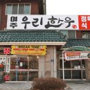 여주정육점 이미지