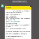 [고령캠핑장] 경북 고령 미친 뷰 신규 캠핑장 “THE 360 캠핑장” 사이트 A3 후기