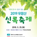 신록1로 이미지