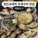경인교대입구역 이미지
