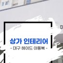 훈디자인 네이버블로그
