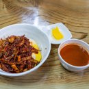 울릉도 현포교동반점 중화비빔밥 후기