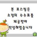 순천만꼬막정식 이미지