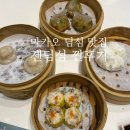 젠포크 | 마카오 딤섬 맛집 젠딤섬 내돈내산 후기