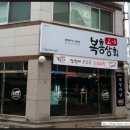 복흥상회 이미지