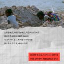 광석중학교 | [서평] 아이를 위한 지구는 없다 - 김가람 | 문학수첩 | 자본주의 질서에서 철저히 배제된 아이들, 아동...