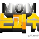 MOM 길드 '콜로세움 PvP 포인트' TOP 20(4차 업데이트) 이미지