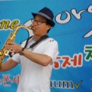 색스폰세상 네이버블로그