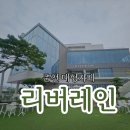 (주)레인아이 이미지