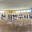 연봉불가마사우나 이미지