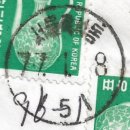 서울흑석동우체국