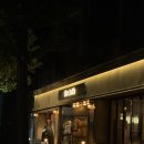 스타보틀 반포점 | 강동 위스키 와인 다양한 주류 판매하는 스타보틀 올림픽공원점 방문후기 - 위스키가격, 종류 등