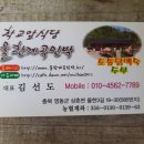 삼도펜션민박