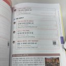 [16주과정]중국여행회화 | 맛있는스쿨 맛있는여행중국어 교재 후기 │ 중국 여행 전에 미리 준비해두기