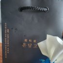 이종길농장 네이버블로그