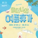 가나제주여행사 이미지