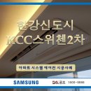 DK공조