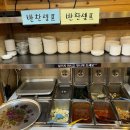 영농참숯뒷고기 이미지