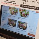 왕솥뚜껑생고기모듬.곱창구이 | 왕십리 고기집 삼죽돈 솥뚜껑 삼겹살 항정살 특히 끝내주는곳