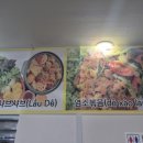 사이공쌀국수 - 청주시 흥덕구 월명로 150-1 | 사이공쌀국수