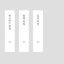 2021-03-0064 - 서산시 | 2021-03-0064
