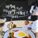 경양식돈까스