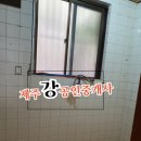 강부동산공인중개사사무소 이미지