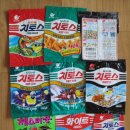 치토스