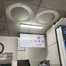사위식당 서현점 | [야탑 맛집] 사위식당 서현점 - 유퀴즈 극찬 낙곱새 맛집!