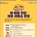 남원학생교육문화관 네이버블로그