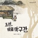 마구간 이미지