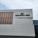 단산 가상스포츠체험장 | 자연과 미래를 한눈에! 새만금 메타버스 체험관과 고사포해수욕장 갯벌 체험기