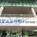 고양도시관리공사 노동조합 이미지