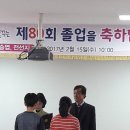 운수초80회 졸업식 이미지