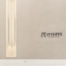 김앤정동물병원