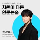 대영이용소