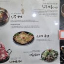 진주냉면산홍오산평택 이미지