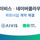 에이비스
