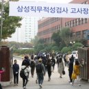 삼성2-117 이미지