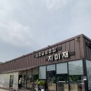 석모로 16번길 | 메인 메뉴가 리필되는 김포 한정식 맛집 지미재 웨이팅, 주차 후기