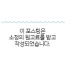 정동진해랑대게 이미지