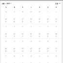 가온투어 - 연수구 앵고개로 262 | 가온투어