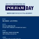 폴햄NC 이미지