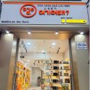 쇼핑어때 | 베트남 나트랑 쇼핑리스트 시내 기념품 구입 여기어때