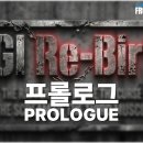 Prologue. 나는 남상욱입니다 이미지