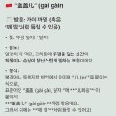 장수루양꼬치신