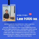 주식회사 로이 이미지