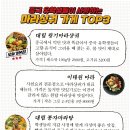 힐링중국